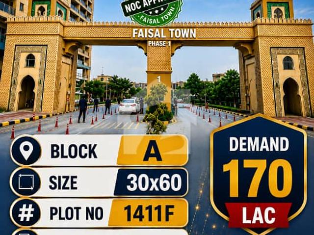 Property for sale in Islamabad