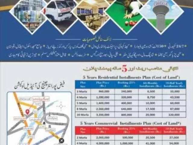 Commercial for sale in Thatha Khudayar, لاہور ڈویژن