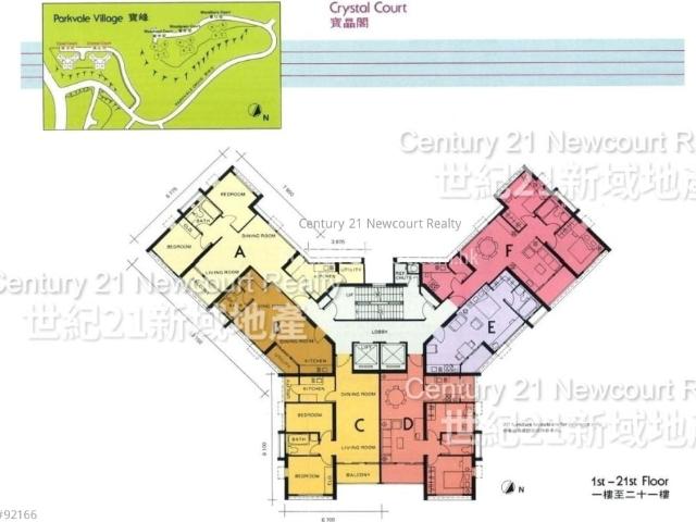 位於 愉景灣, 離島, 提供 出租 的 公寓