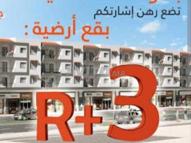 Propriété vente à Ben Slimane