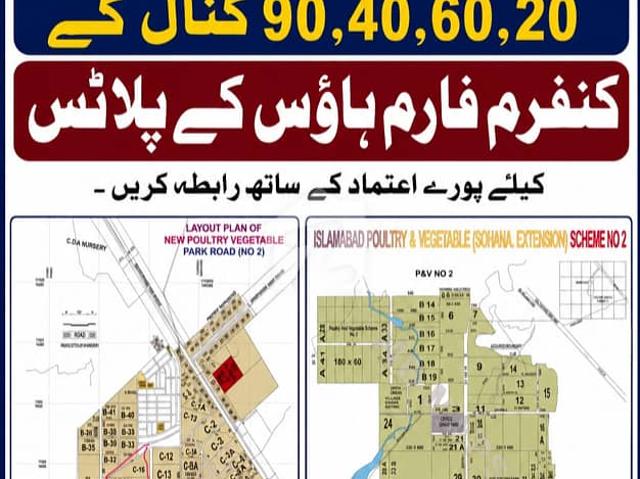 Property for sale in Islamabad