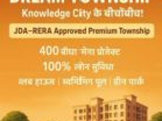 Property for sale in Pink City, Jetpur