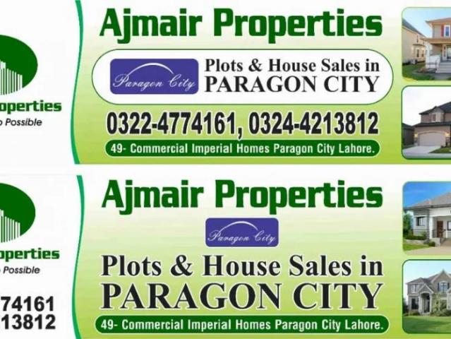 Land for sale in Punjab Cooperative Housing Society, Punjab Coop Housing Society
