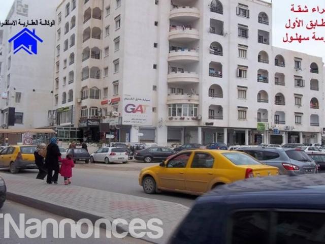 Appartement vente