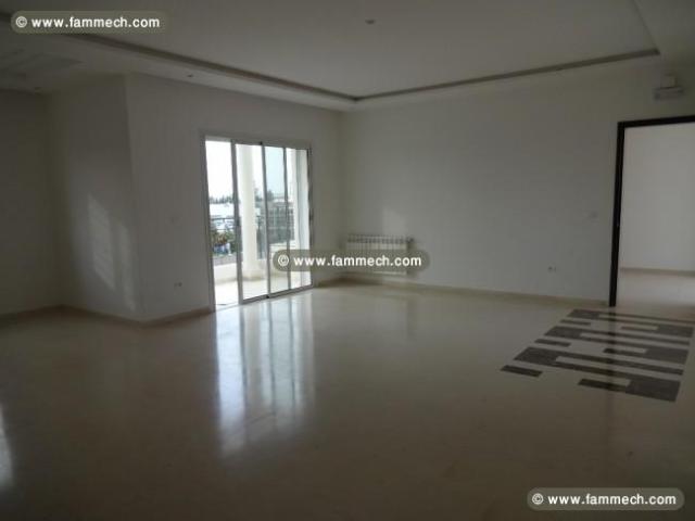 Appartement location à Ariana