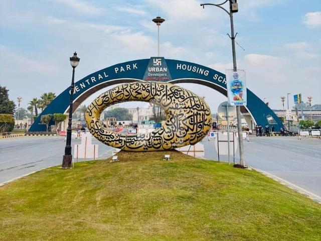 Property for sale in Rawalpindi, Islamabad Capital Territory