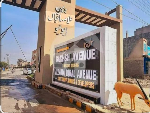 Property for sale in Bahawalpur, Islamabad Capital Territory