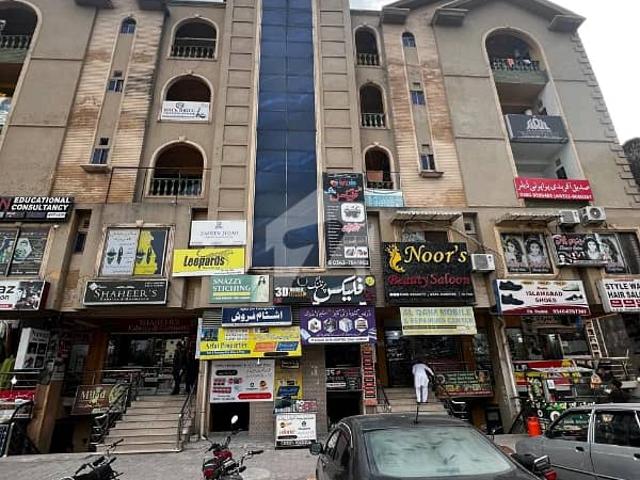 Commercial for sale in اسلام آباد, زون 1