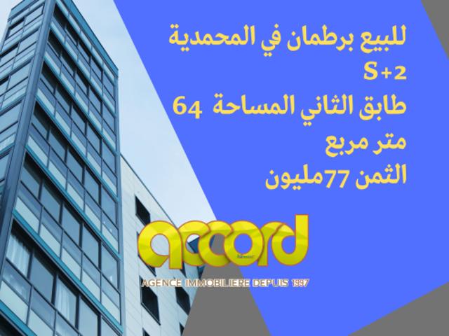 Appartement vente à Ben Arous