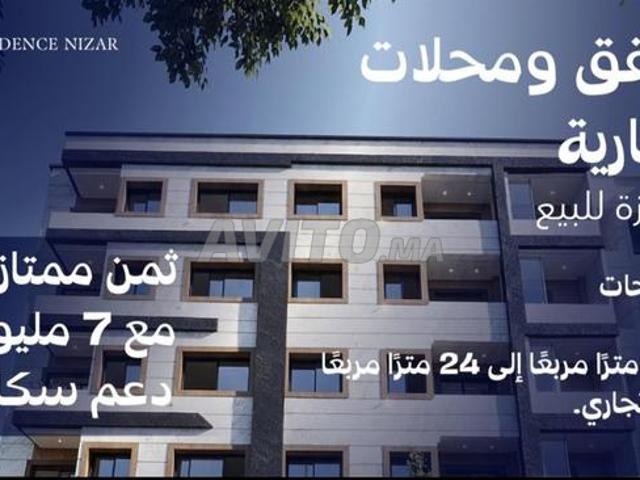 Appartement vente à Anfa, Moulay Rachid