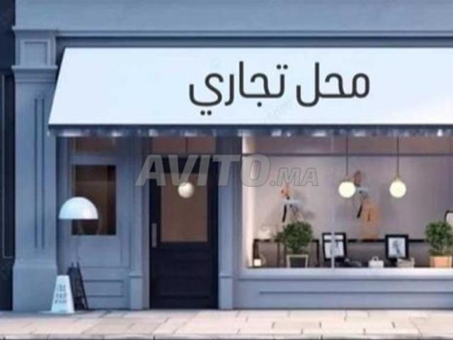 Local commercial vente à Agadir, Oued ed Dahab-Lagouira