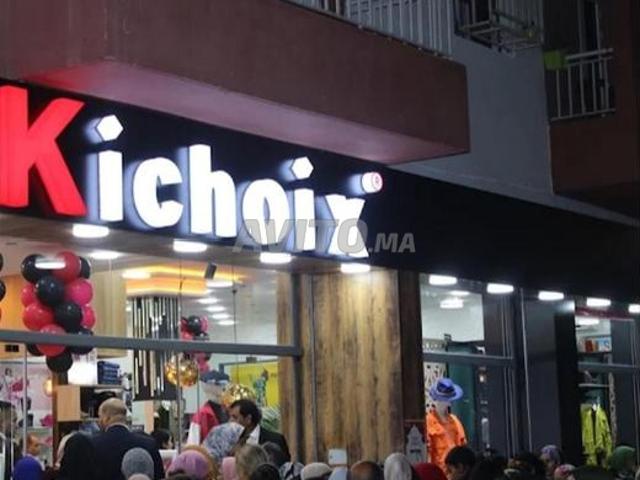 Local commercial vente à Agadir, Oued ed Dahab-Lagouira
