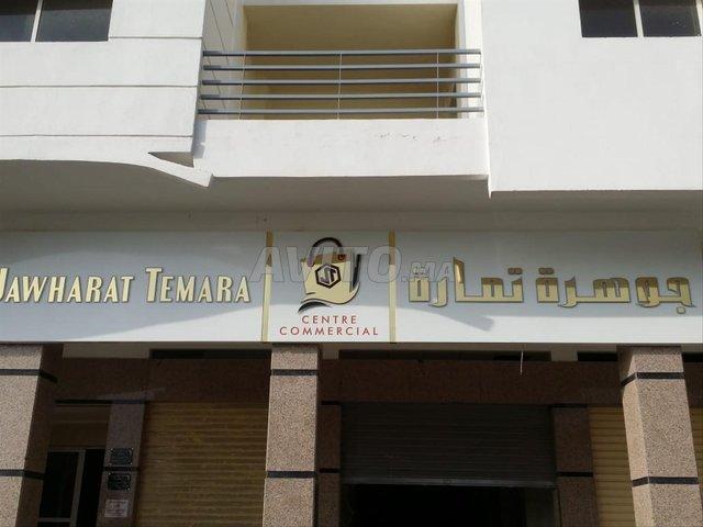 Local Commercial vente à Témara