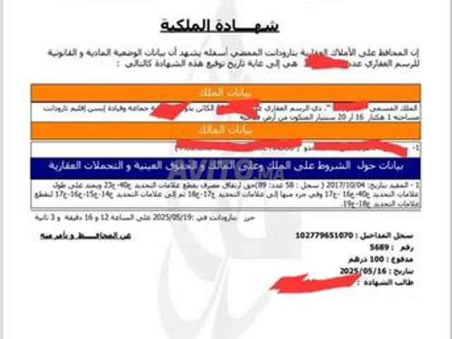 Propriété vente à Agadir, Oued ed Dahab-Lagouira