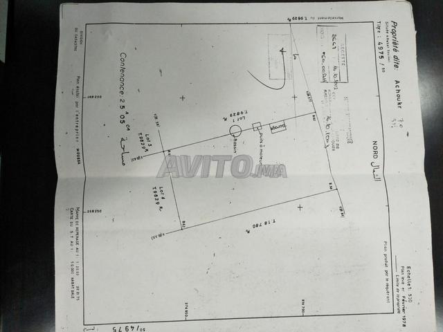 Propriété vente à Rbat