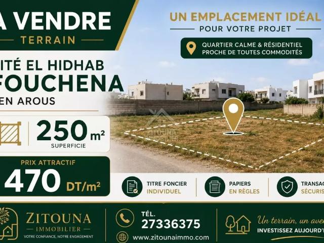 Terrain vente