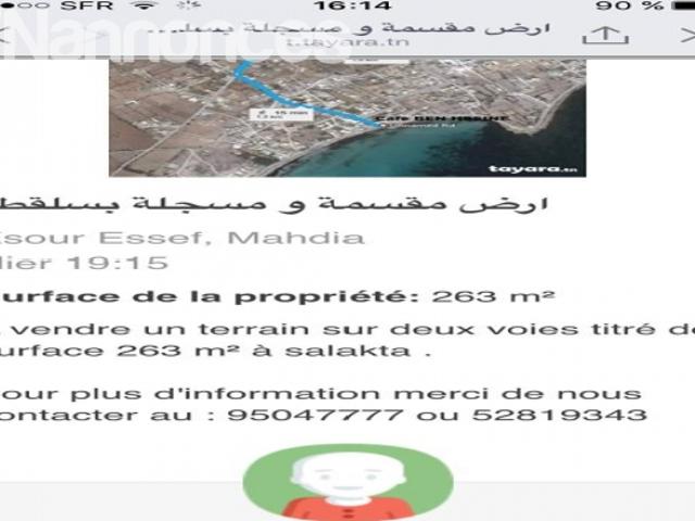 Terrain vente