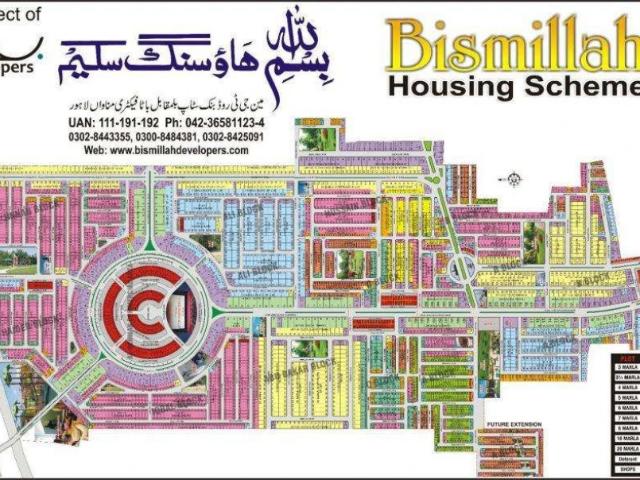 Commercial for sale in باٹا پور, لاہور ڈویژن