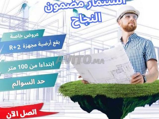 Propriété vente à Had Soualem, Gharb-Chrarda-Beni Hssen