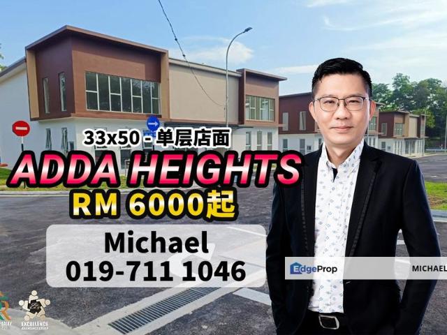 Shop for rent in Johore Bahru, Johor