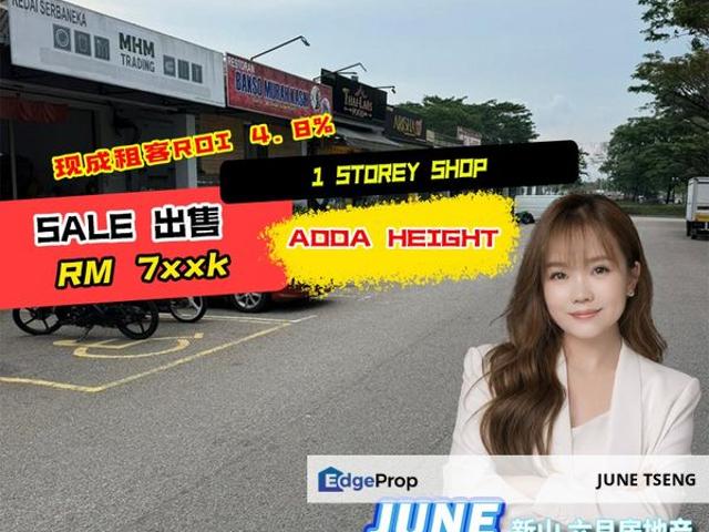 Shop for sale in Tebrau, Johor