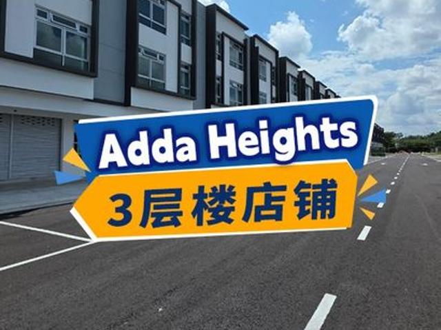 Shop for rent in Johore Bahru, Johor