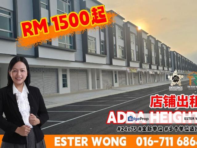 Shop for rent in Tebrau, Johor