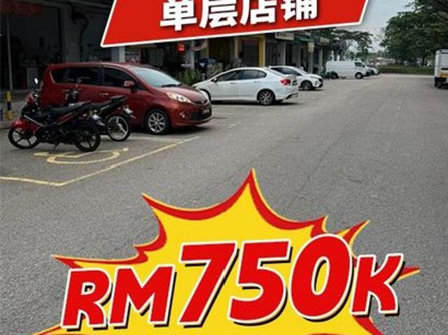 Shop for sale in Tebrau, Johor
