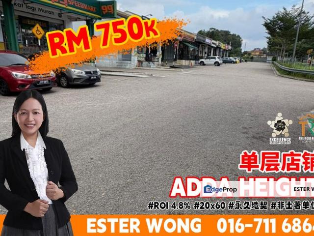 Shop for sale in Tebrau, Johor