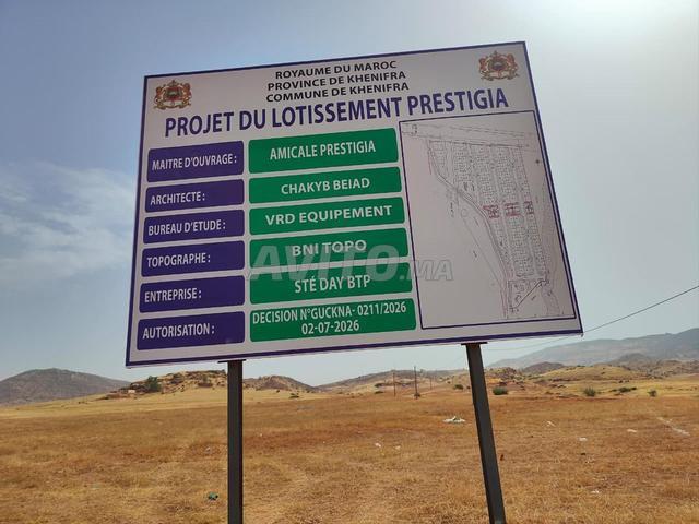 Propriété vente à Khénifra
