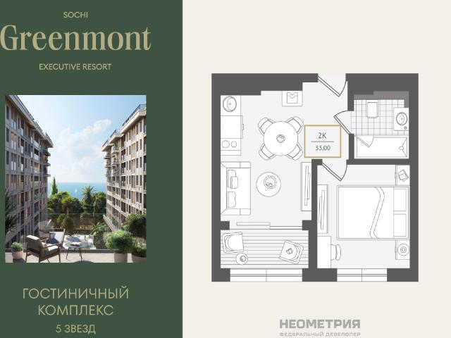 Недвижимость продажа в Веселое С, Краснодарский Край
