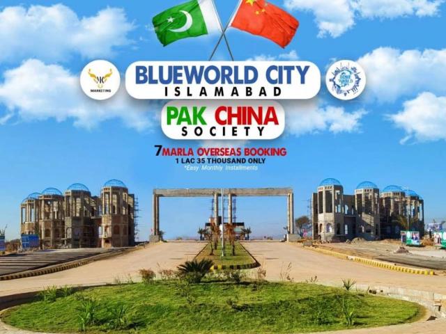 Land for sale in تحصیل پشاور شہر, پشاور ڈویژن