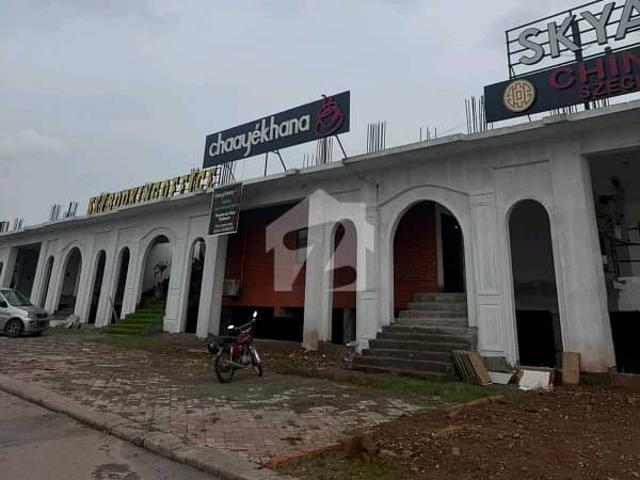Commercial for sale in اسلام آباد, زون 1