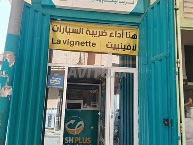 Local commercial vente à Oulad Tayeb