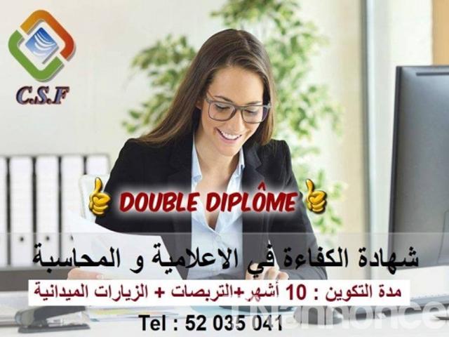 Propriété vente à Beni Khalled