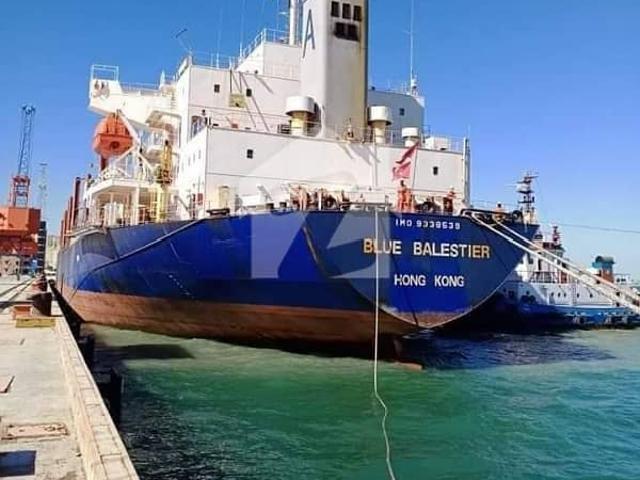 Land for sale in Gwadar, Balochistan