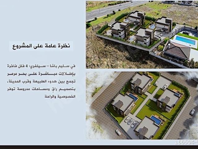 Silivri, İstanbul içerisinde satılık Villa