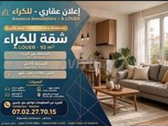Appartement location à Anfa, Gharb-Chrarda-Beni Hssen