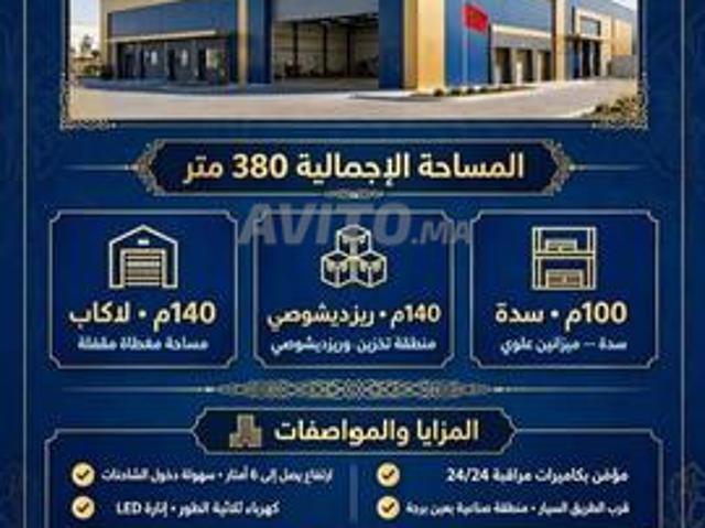 Local commercial location à Anfa, Gharb-Chrarda-Beni Hssen