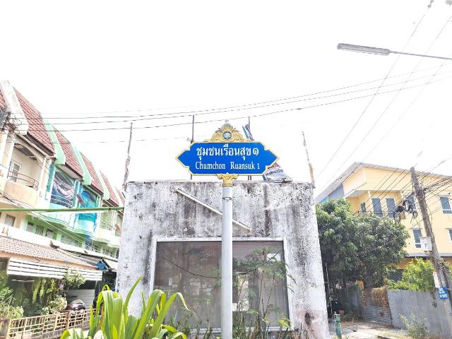 ทาวน์เฮ้าส์ สำหรับขาย ใน ธัญบุรี, ปทุมธานี