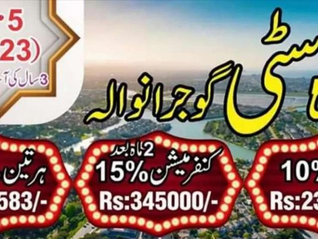 Land for sale in Gujranwala, Islamabad Capital Territory