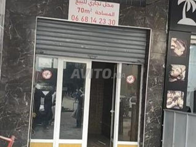 Local commercial vente à Tangero, Tanger-Tétouan