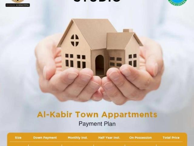 Apartment for sale in Al-Kabeer Town, تروگل