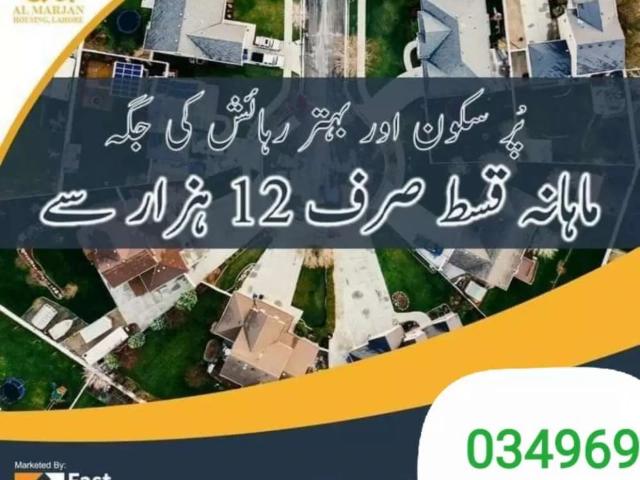Land for sale in مصری شاہ, اندرون شہر