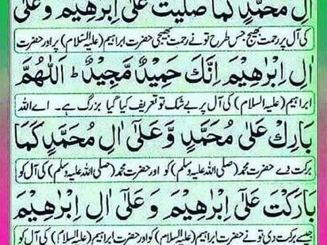 Land for sale in North Waziristan, Federally Administered Tribal Areas fata