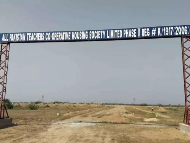 Land for sale in North Waziristan, Federally Administered Tribal Areas fata