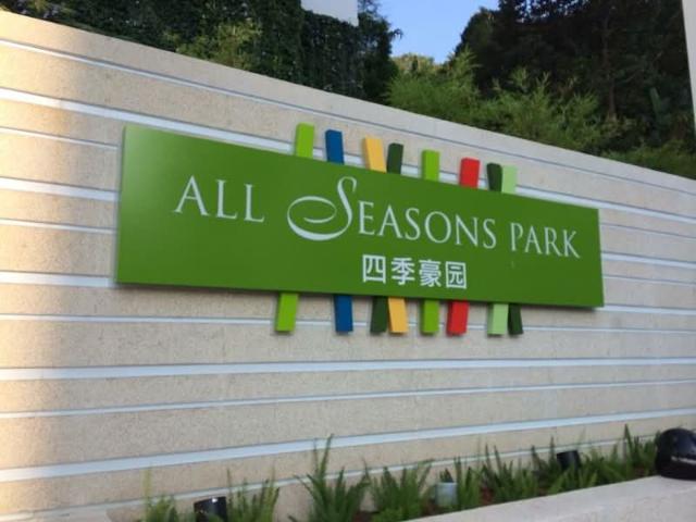 House for rent in Georgetown, Penang