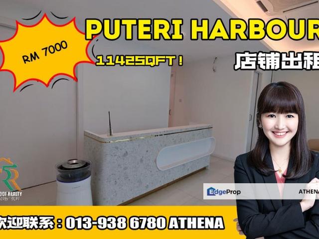 Shop for rent in Johor Bahru