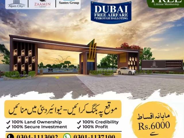 Land for sale in North Waziristan, Federally Administered Tribal Areas fata