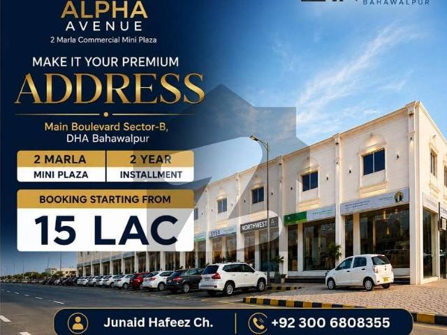 Commercial for sale in Bahawalpur, Islamabad Capital Territory
